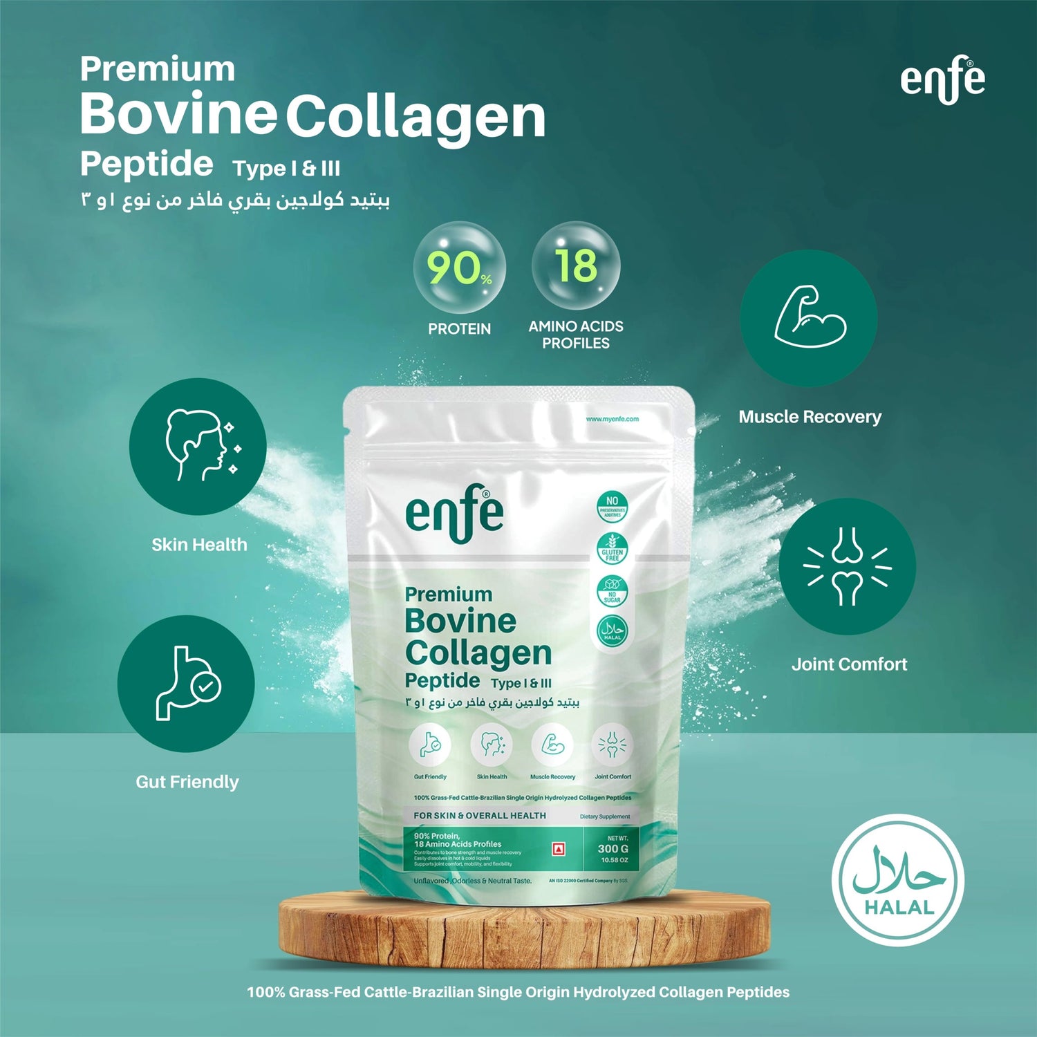 ENFE Premium Bovine Collagen Peptide Type I & III, 300 gm