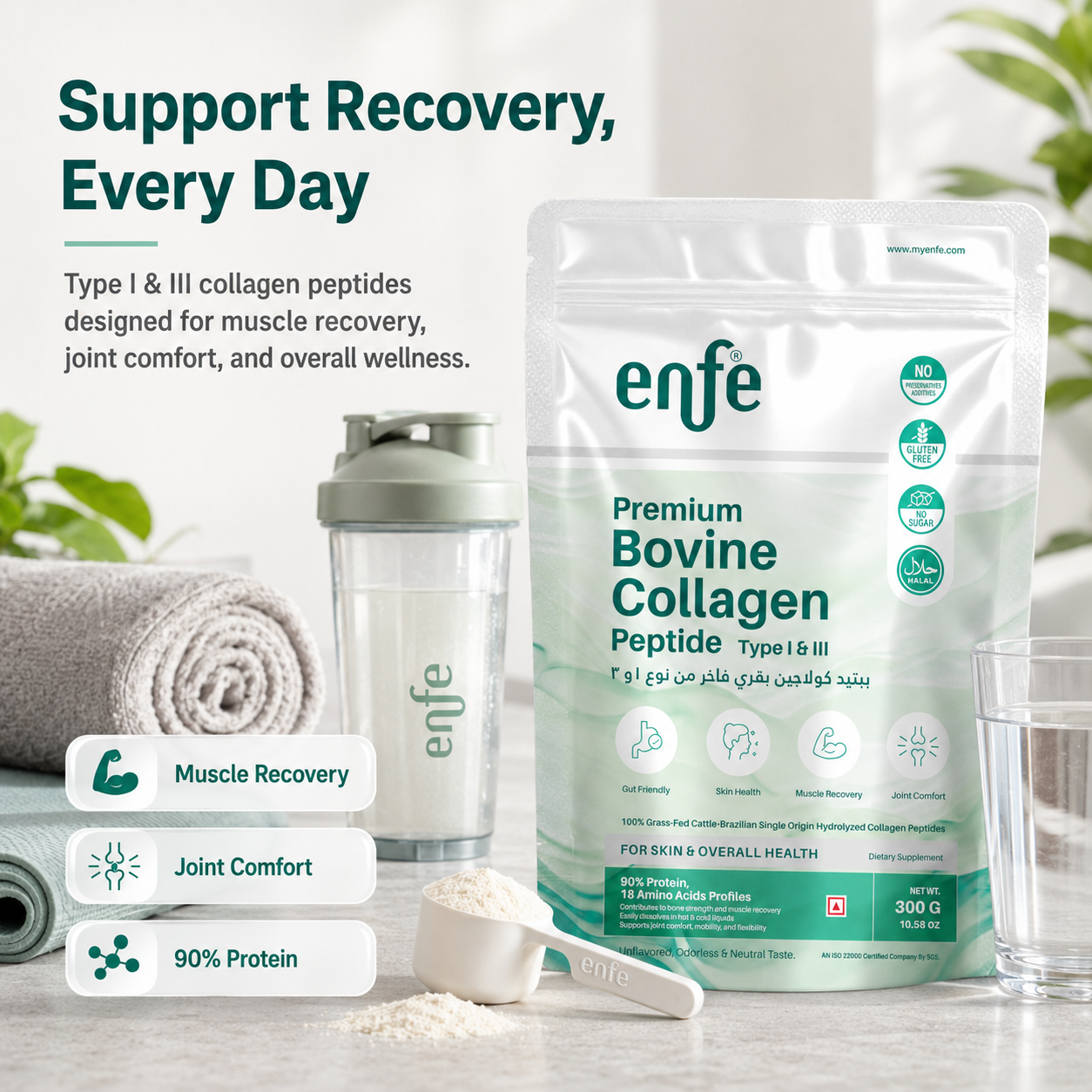 Premium Brazilian Bovine Hydrolyzed Collagen Peptides Type I & III | 90% Protein | Unflavored | Halal Certified | Single-Origin Brazilian Bovine Collagen | 300g (30 Servings)